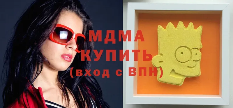 omg маркетплейс  Покров  MDMA Molly 